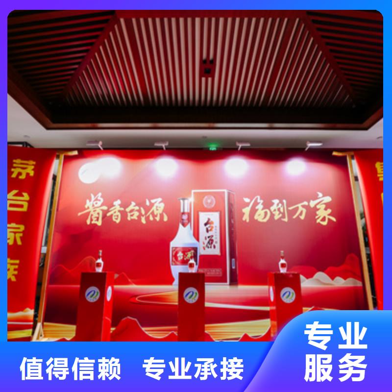 縣封頂儀式優(yōu)惠報價
