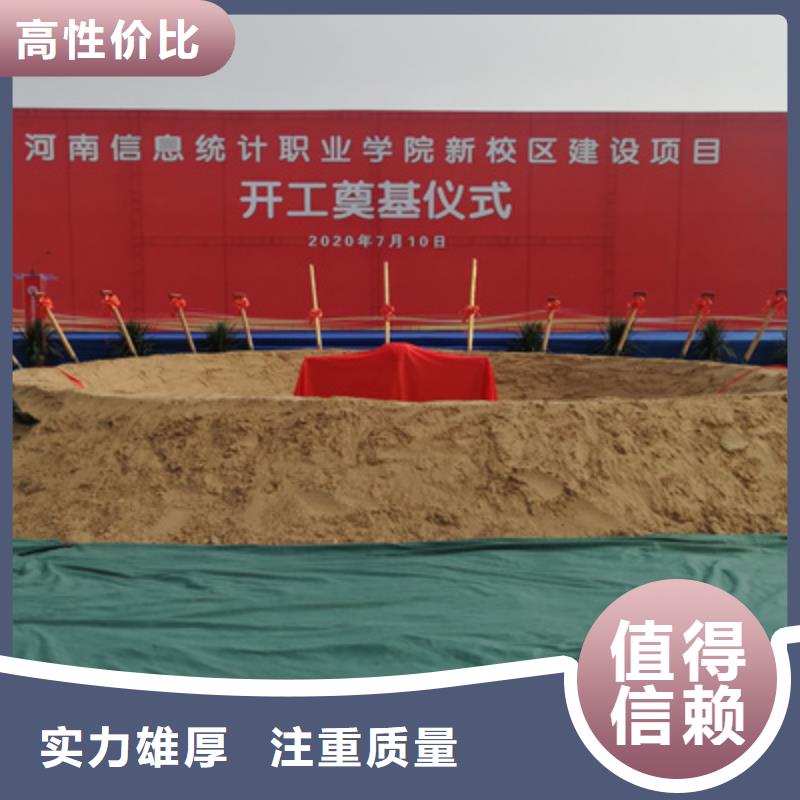 庆典活动_出租演出设备信誉良好