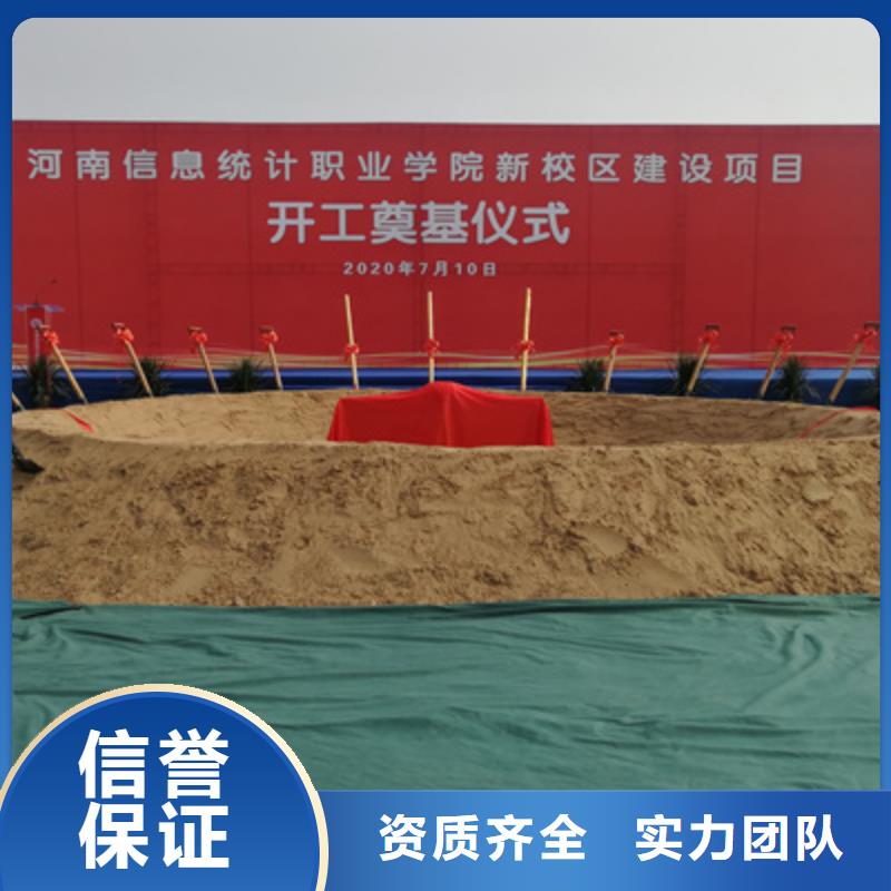 庆典活动大型晚会舞台搭建专业品质