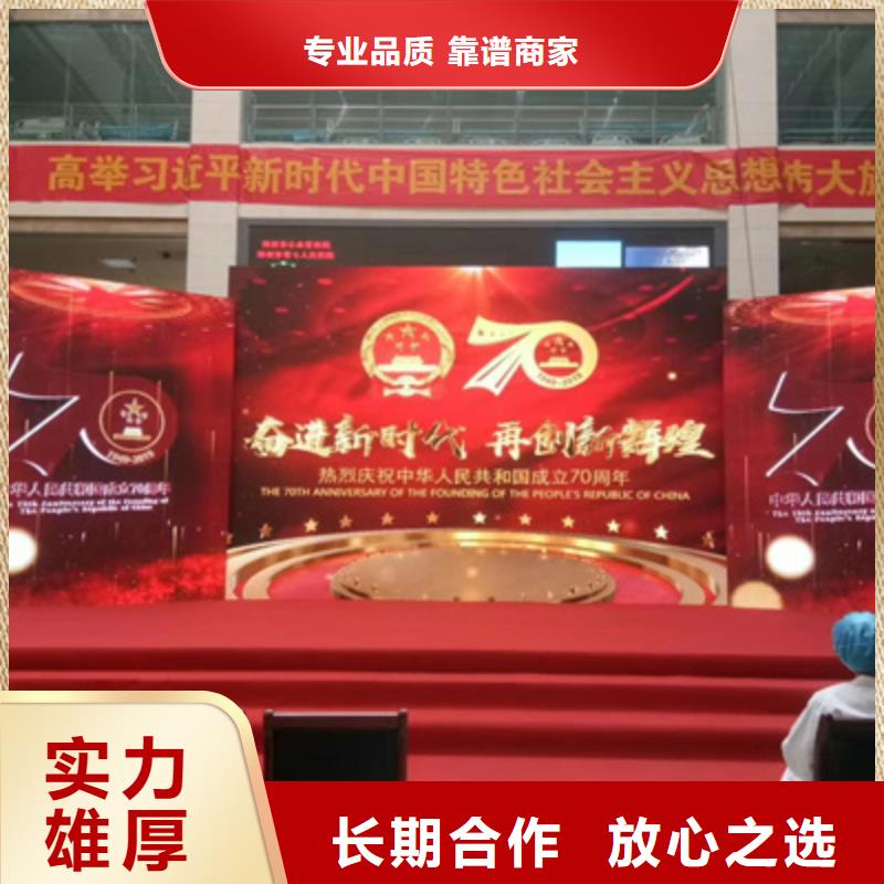 庆典活动启动仪式策划欢迎合作