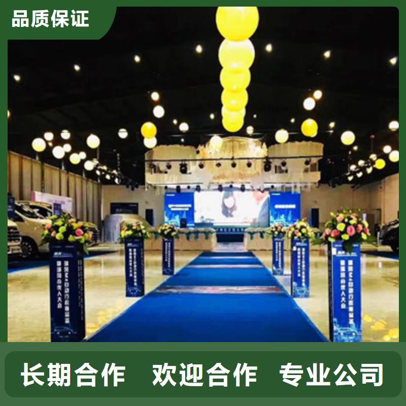 慶典活動(dòng)大型活動(dòng)現(xiàn)場(chǎng)舞臺(tái)搭建品質(zhì)卓越