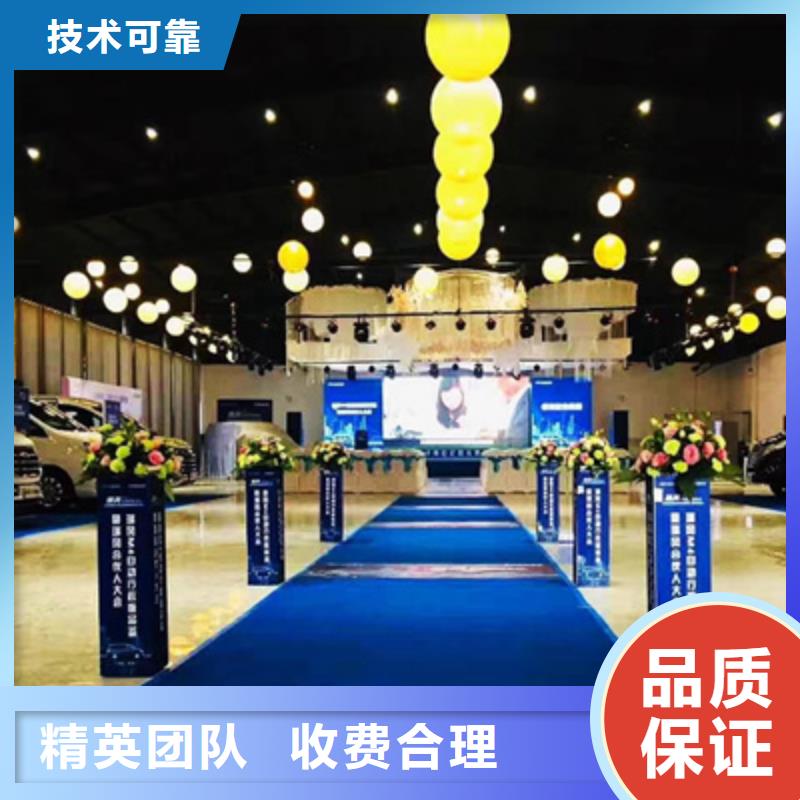 庆典活动演出舞台搭建高品质
