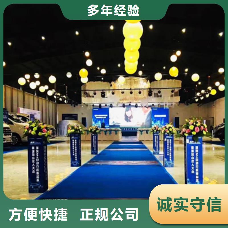 庆典活动演出舞台搭建高品质