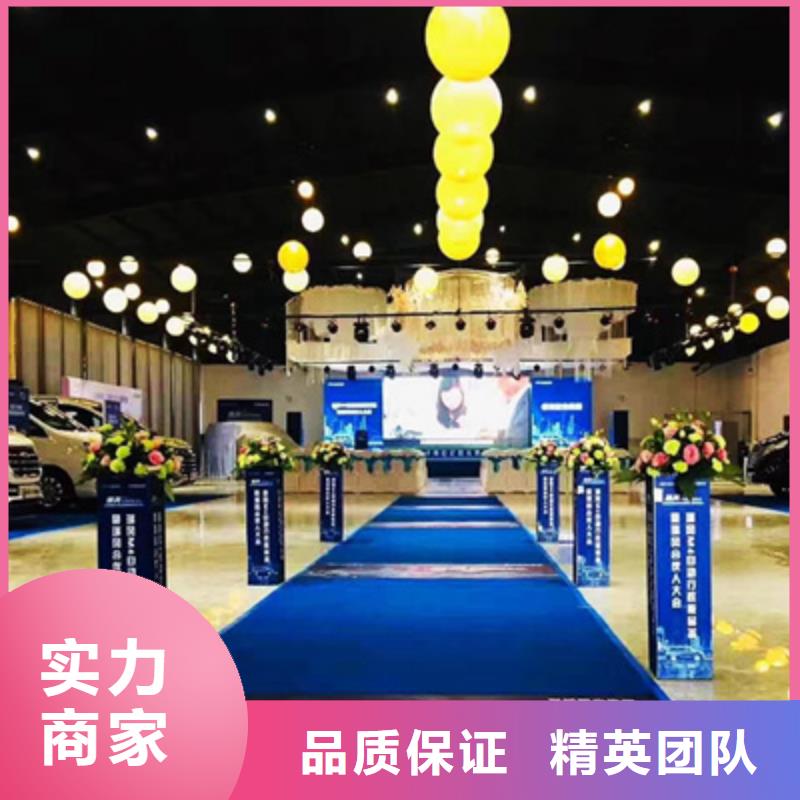 慶典活動啟動儀式策劃質(zhì)量保證