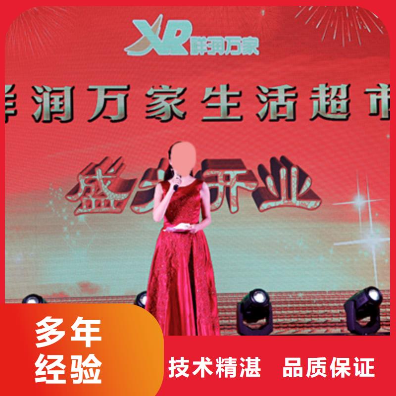 庆典活动庆典活动方案多年行业经验