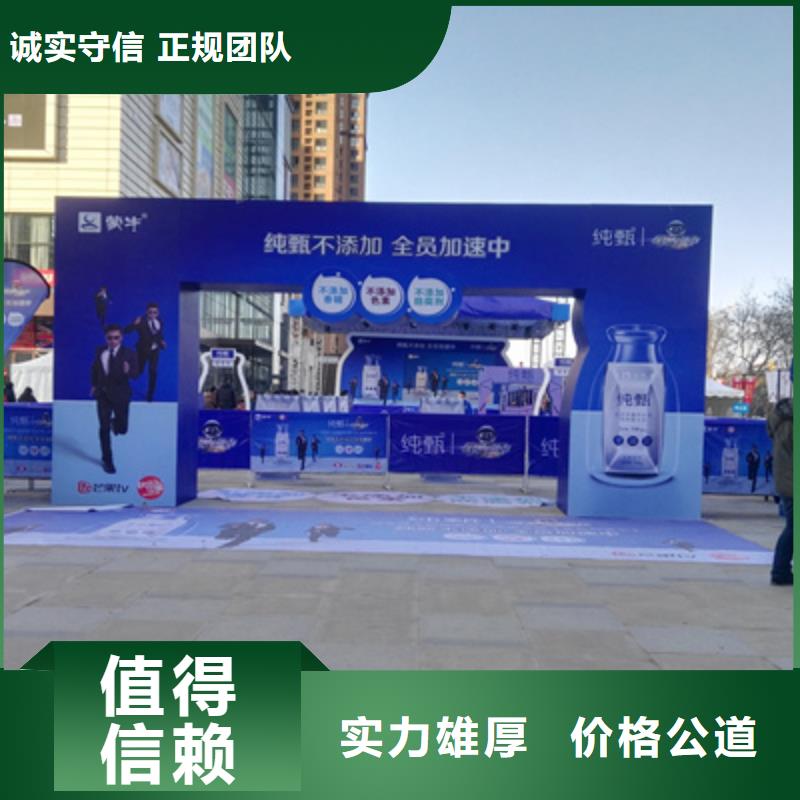 慶典活動大型活動現(xiàn)場舞臺搭建品質(zhì)卓越