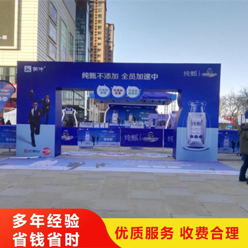 慶典活動(dòng)大型活動(dòng)現(xiàn)場(chǎng)舞臺(tái)搭建品質(zhì)卓越
