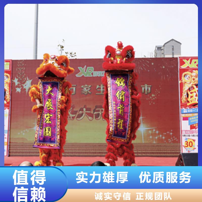 慶典活動(dòng)大型活動(dòng)現(xiàn)場(chǎng)舞臺(tái)搭建品質(zhì)卓越