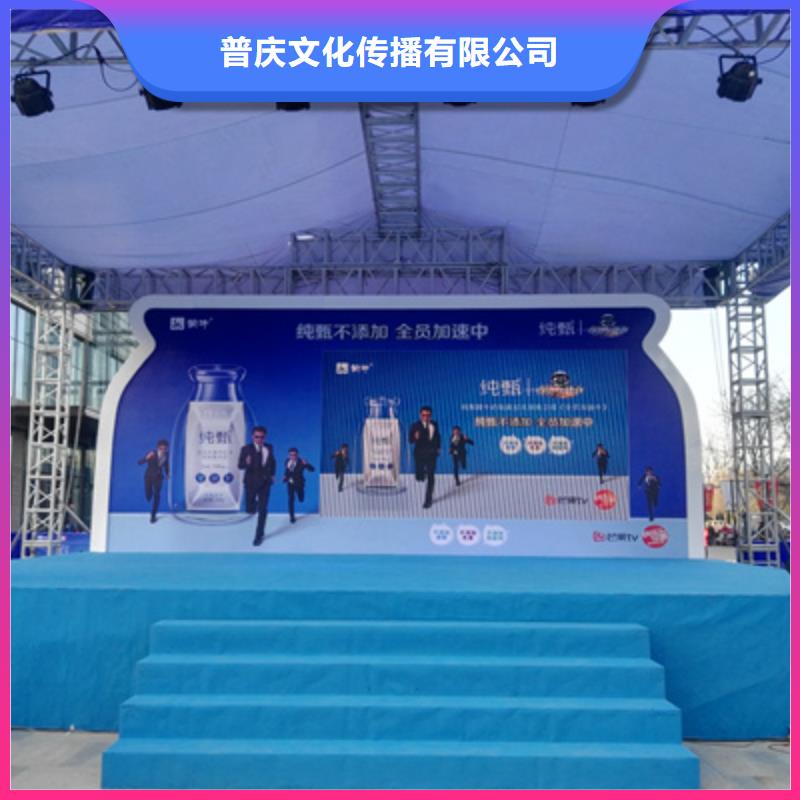 慶典活動大型活動現(xiàn)場舞臺搭建品質(zhì)卓越