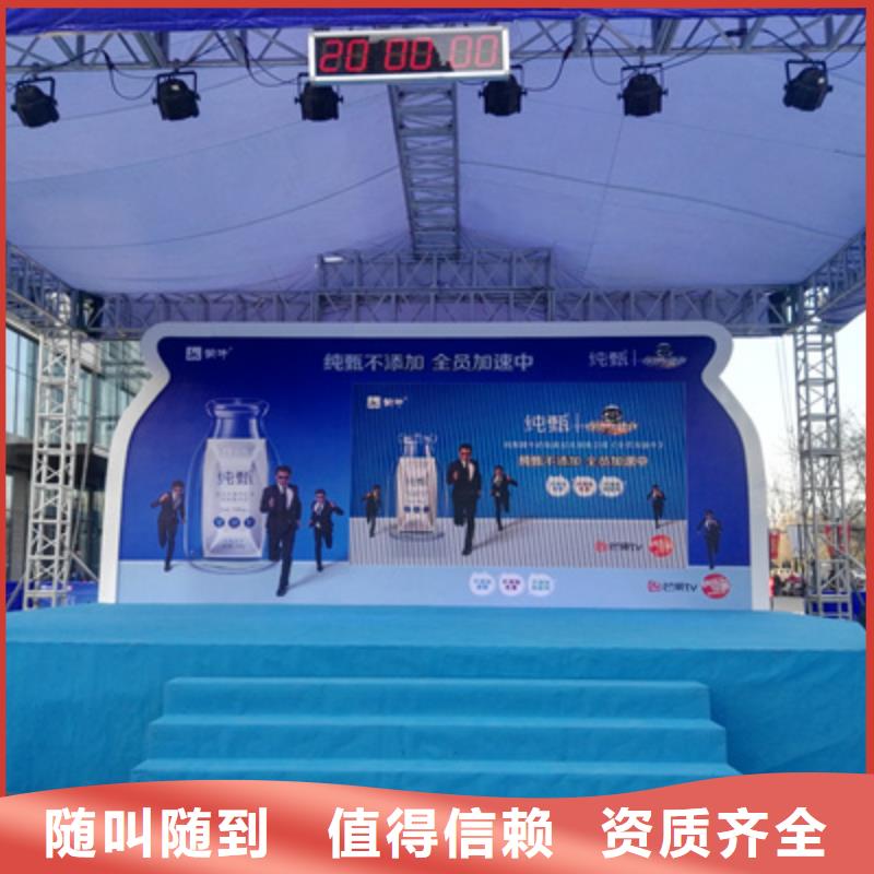 庆典活动演出舞台搭建高品质