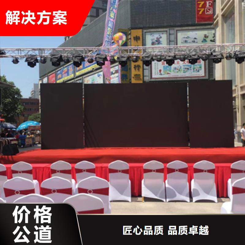 慶典活動(dòng)大型活動(dòng)現(xiàn)場(chǎng)舞臺(tái)搭建品質(zhì)卓越