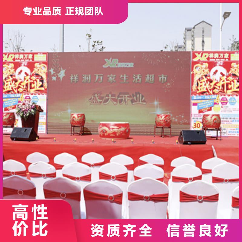 慶典活動(dòng)大型活動(dòng)現(xiàn)場(chǎng)舞臺(tái)搭建品質(zhì)卓越
