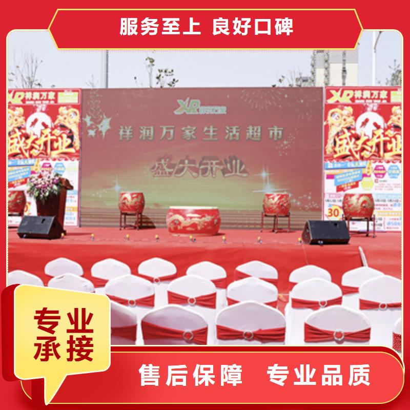 慶典活動大型活動現(xiàn)場舞臺搭建品質(zhì)卓越