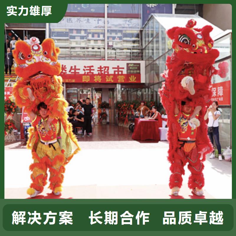 慶典活動開業(yè)慶典公司精英團(tuán)隊
