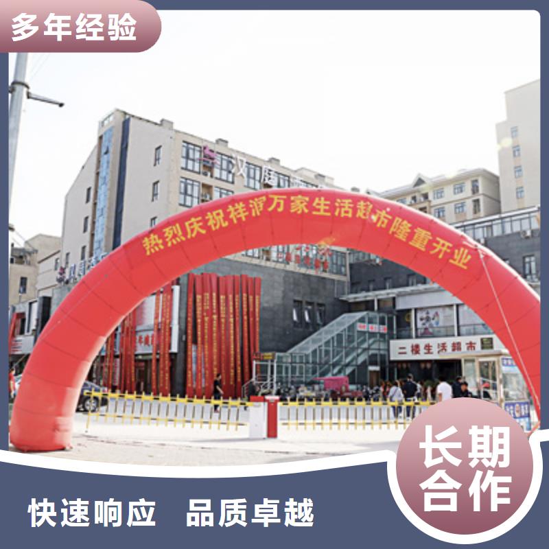 慶典活動開業(yè)慶典公司精英團(tuán)隊