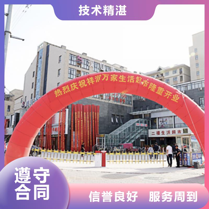 慶典活動大型活動現(xiàn)場舞臺搭建品質(zhì)卓越