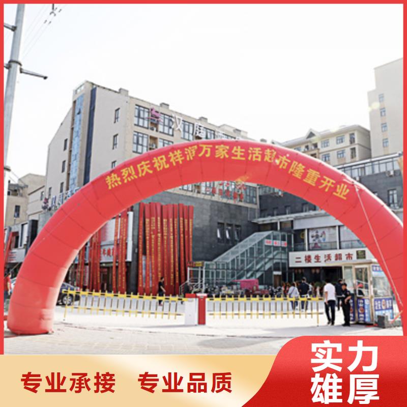 慶典活動(dòng)大型活動(dòng)現(xiàn)場(chǎng)舞臺(tái)搭建品質(zhì)卓越