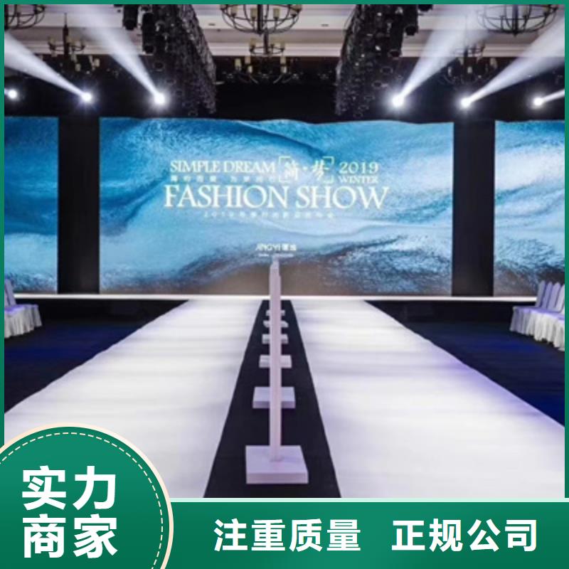设备租赁背景板搭建技术可靠