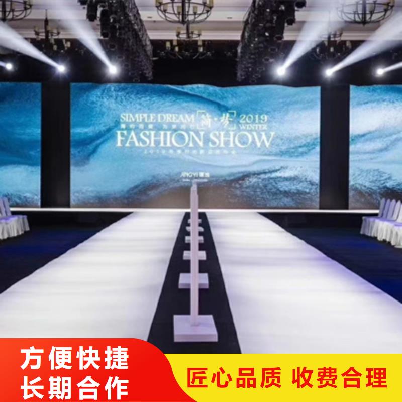 設(shè)備租賃開工典禮策劃免費(fèi)咨詢