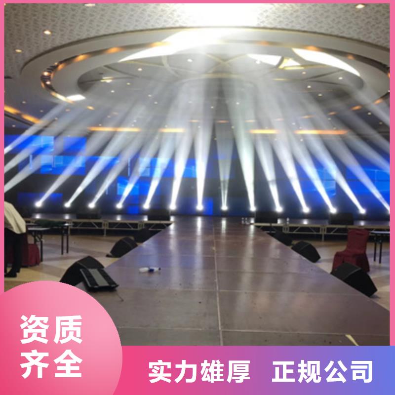 設備租賃大型晚會舞臺搭建經(jīng)驗豐富