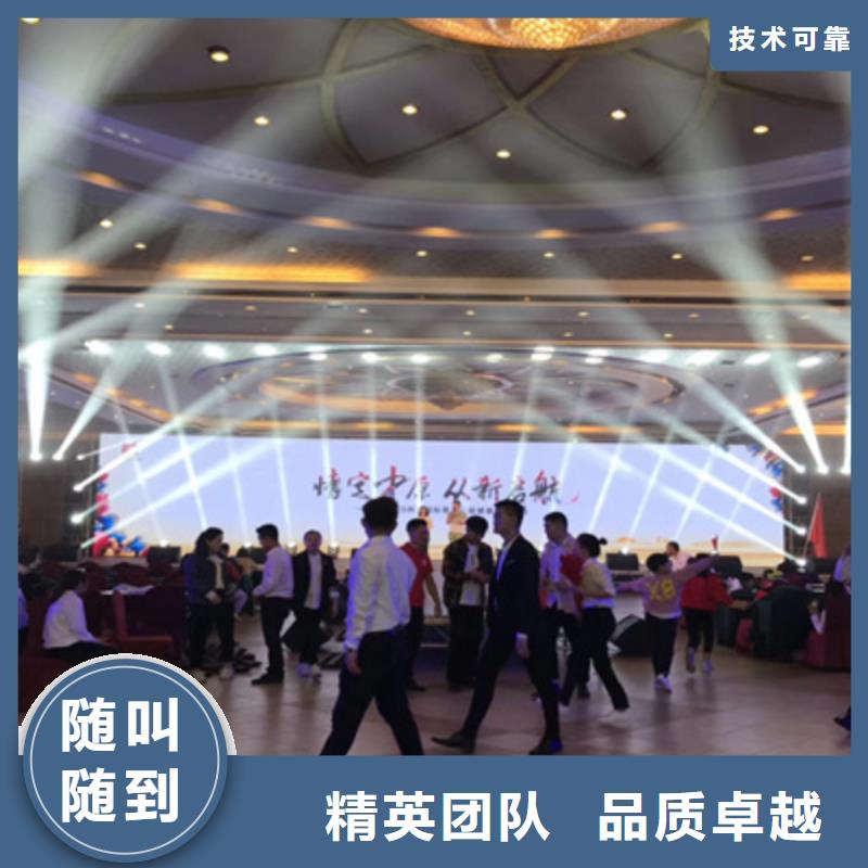 設備租賃大型晚會舞臺搭建經(jīng)驗豐富