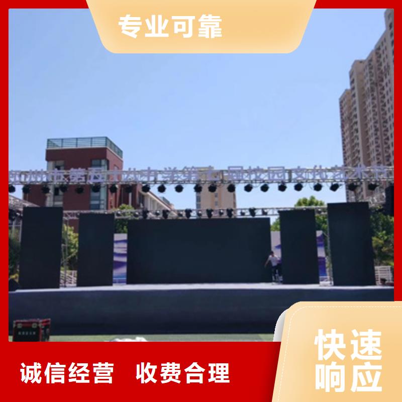 設(shè)備租賃年會活動策劃明碼標(biāo)價