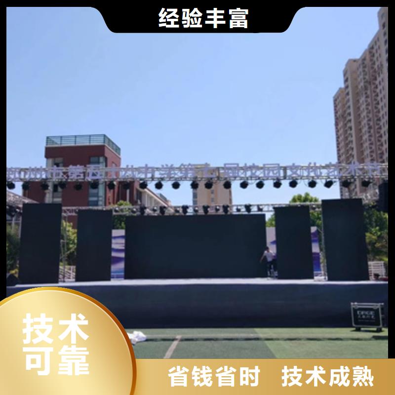 設(shè)備租賃舞臺(tái)燈光音響出租價(jià)格美麗