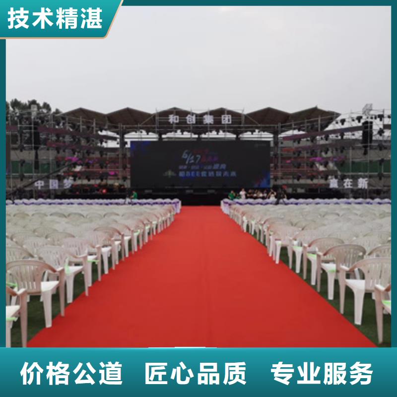 設備租賃,活動啟動道具服務熱情