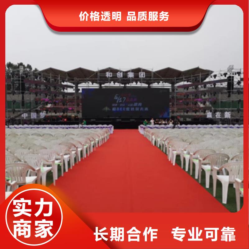 设备租赁_庆典演出公司专业