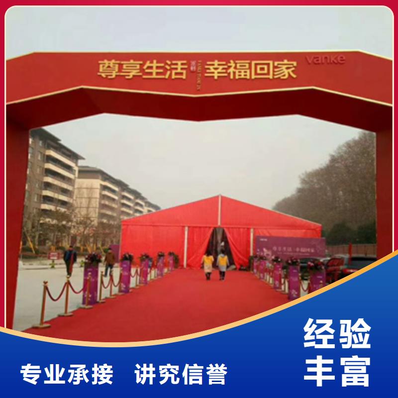 设备租赁_出租红地毯资质齐全