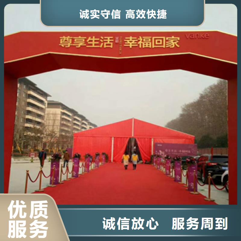 設(shè)備租賃慶典活動策劃公司齊全