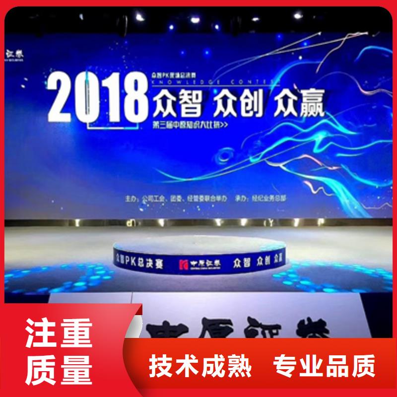 設(shè)備租賃會議燈光出租口碑公司