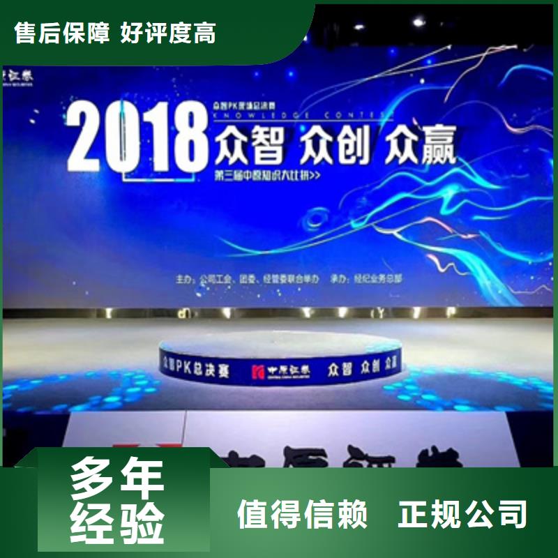 设备租赁背景板搭建技术可靠