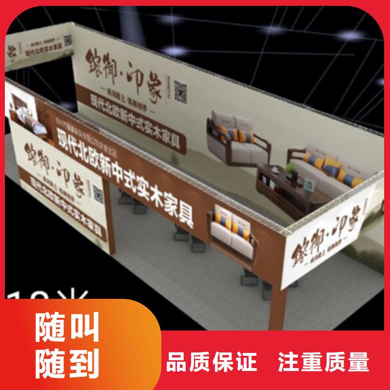 设备租赁背景板搭建技术可靠
