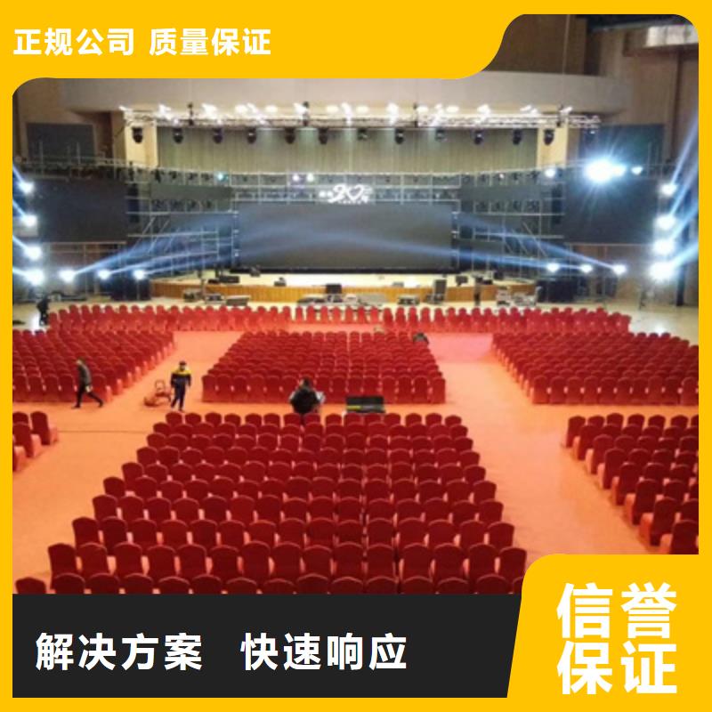 設(shè)備租賃舞臺(tái)燈光音響出租價(jià)格美麗