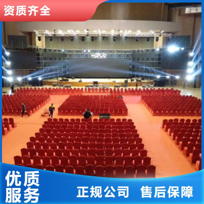 設(shè)備租賃會議策劃公司高性價比