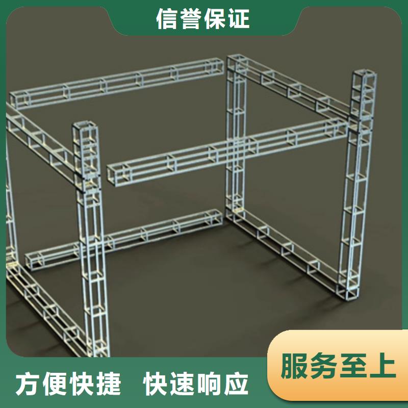 設(shè)備租賃演出舞臺(tái)搭建快速