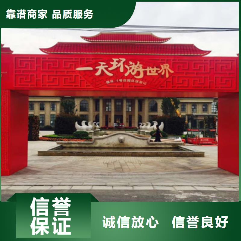設(shè)備租賃年會活動策劃明碼標(biāo)價