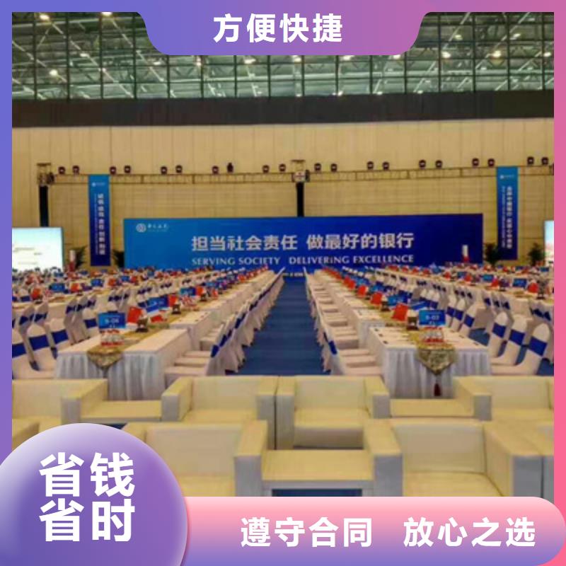 設(shè)備租賃會議燈光出租口碑公司