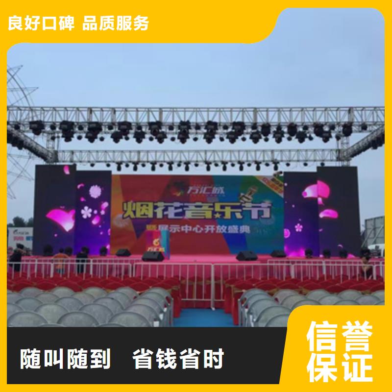 設(shè)備租賃會議策劃公司高性價比