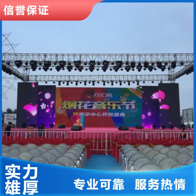 設(shè)備租賃會議策劃公司高性價比