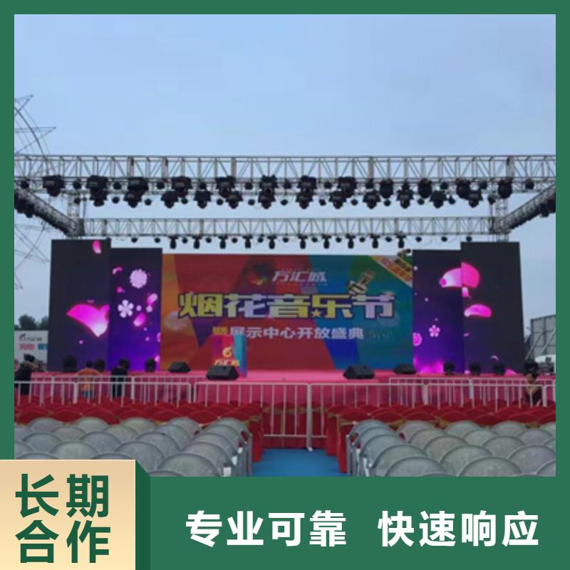 設(shè)備租賃會議燈光出租口碑公司