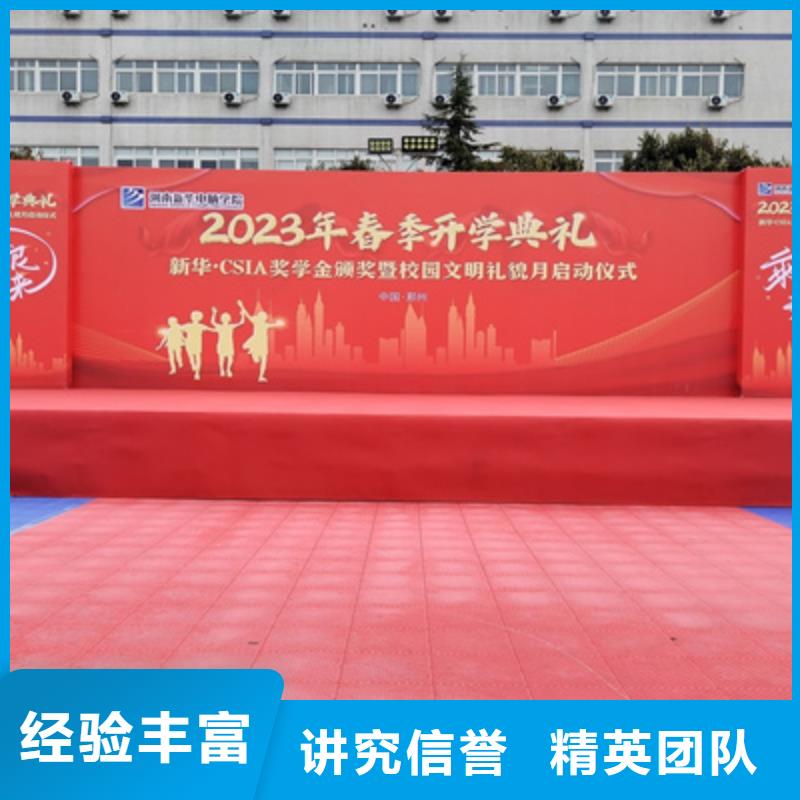 設備租賃,活動啟動道具服務熱情