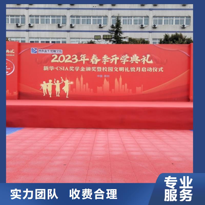 設(shè)備租賃會議燈光出租口碑公司