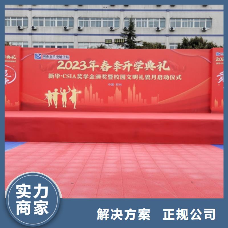 設(shè)備租賃會議策劃公司高性價比