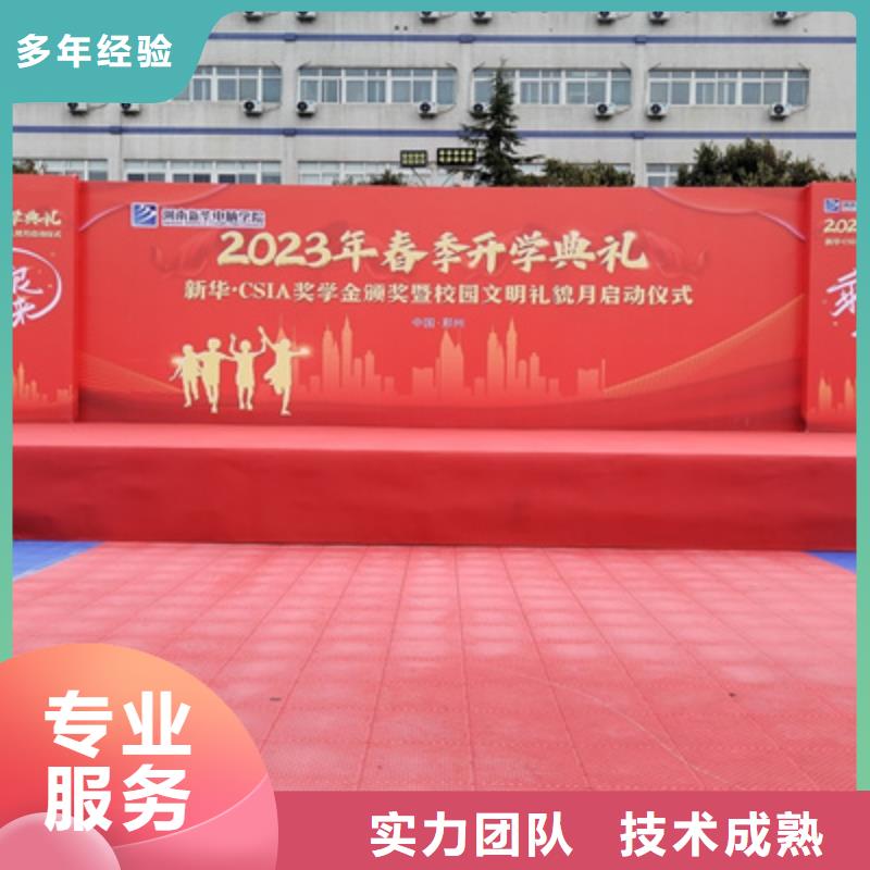 設(shè)備租賃活動(dòng)策劃公司方便快捷