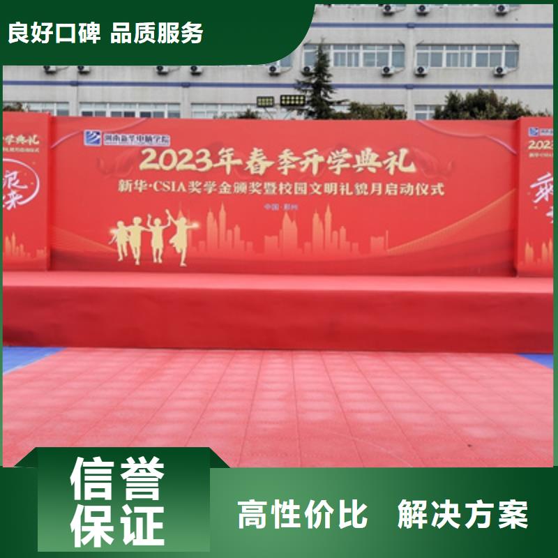 設(shè)備租賃會議策劃公司高性價比