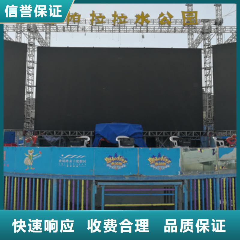 设备租赁_庆典演出公司专业