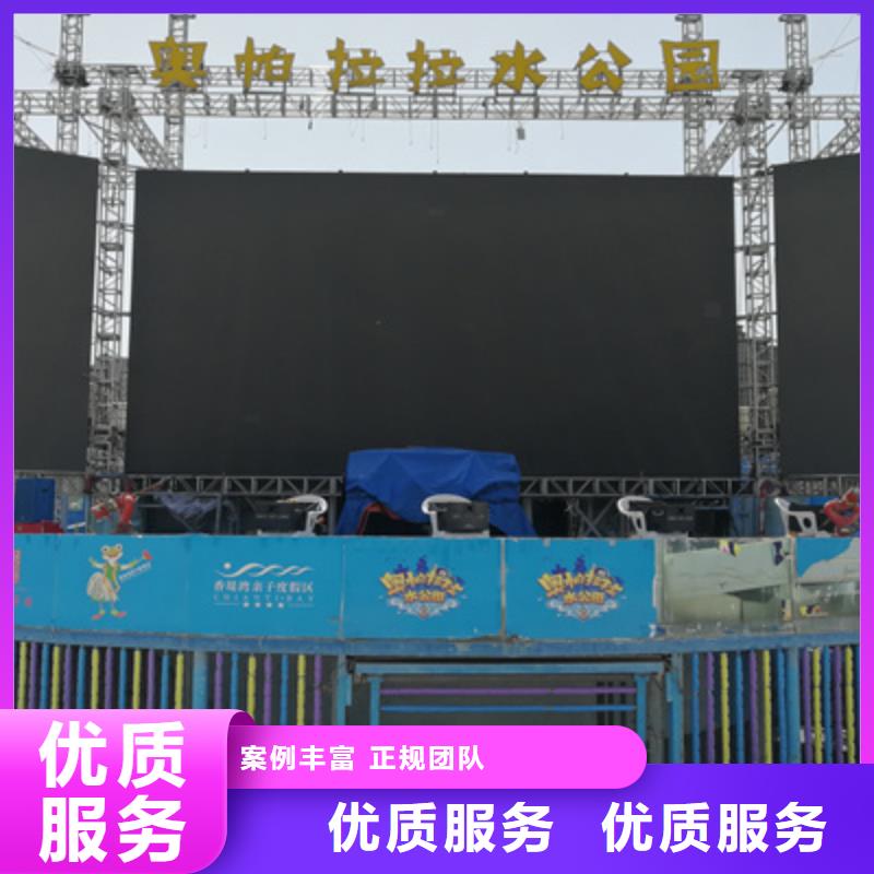 設備租賃,活動啟動道具服務熱情