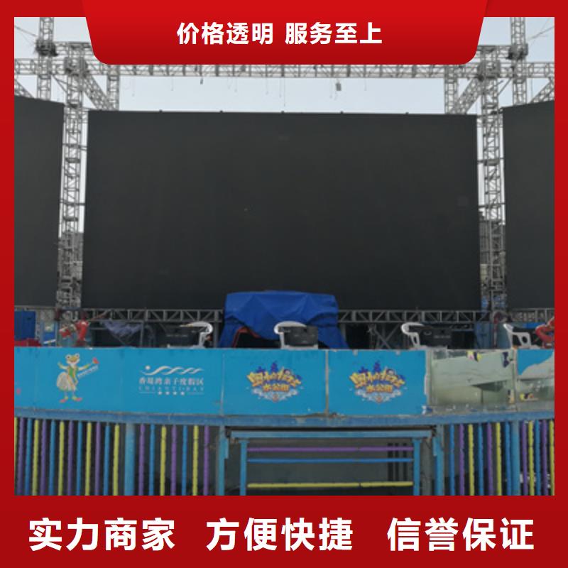 設(shè)備租賃會議燈光出租口碑公司